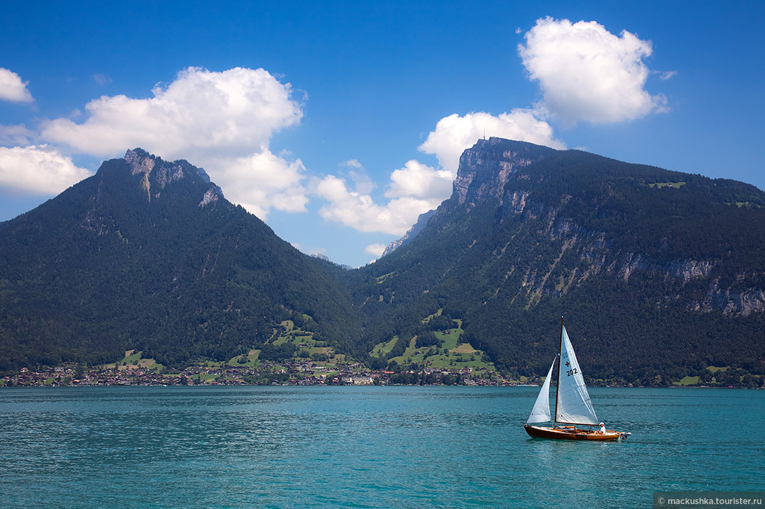 Thun